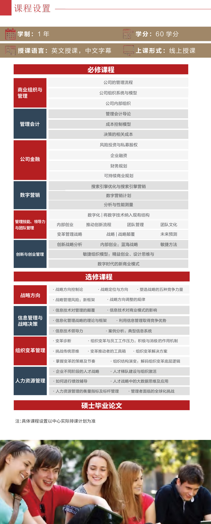 （已压缩）穆尔西亚新-11.jpg